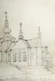 Nikifor Krynicki, Kościół, ołówek, papier