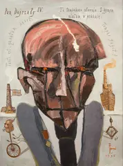 Andrzej Lipniewski, Pan Dojrzały IV, 1992, 1992, olej, płótno
