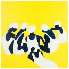 Bez tytułu, 2020 by Iwona Kobryń, 2020, akryl, płótno, sold Dec 2020