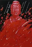 Waldemar Świerzy, Klasztor Shaolin, projekt plakatu filmowego