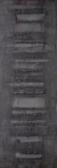 Roman Opałka, Kompozycja abstrakcyjna, 1964, 1964, olej, deska