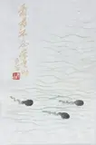 Qi Baishi, Kijanki, drzeworyt barwny