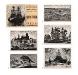 Teka linorytów z Pracowni Plastycznej Marynarki Wojennej by Henryk Baranowski, 15 linorytów, papier, 28, sold Oct 2016