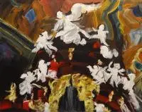 Franciszek Ledóchowski, Barok 1, 2014, 2014, akryl, płótno