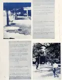 Stanislav Filko, Asociácie XXXVII., 1969-70, serigrafia na papieri
