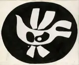 Andrej Barčík, Kompozícia, 1980, kresba tušom na papieri