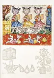 Ľudovít Fulla, Ilustrácia ku knihe „Varila myšička kašičku“ III., 1965, akvarel na papieri