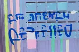 Alex Vosloo, … But I’ll Deal with it Later…, colour screenprint on paper