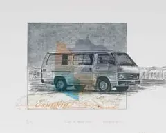Mathembe Hlelo Molefe, Rank to Rank Local, 2025, lithograph and screenprint on paper