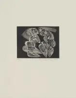 Cecil Skotnes, Two Figures, 1979, woodcut on paper