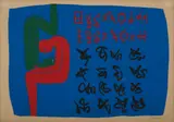 Walter Battiss, Friends, screenprint on paper
