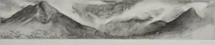 Lyn Smuts, Table Mountain, 2000, etching on paper