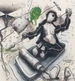 Robert Slingsby, Out the Bathtub, Just Injustice Series