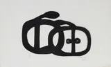 Michael Costello, Animal, 1972, linocut on rice paper