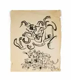Walter Battiss, Abstract Composition, ink on paper