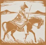 Nerine Desmond, Basuto Rider III, 1975, linocut on paper