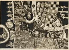Robert Brooks, Around and About, etching and aquatint on paper