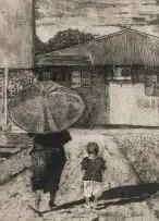 We Are Always Together by Mario Soares, 2013, etching on paper, sold Jun 2026