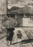Mario Soares, We Are Always Together, 2013, etching on paper