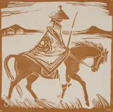 Nerine Desmond, Basuto Rider, 1975, linocut on paper