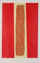 Larry Scully, Red and Gold Cityscape, 1970, colour screenprint on paper