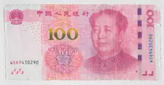 Dan Halter, 100 RMB, 2018, hand-woven archival ink-jet prints