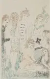 Marie Laurencin, Huit Filles dans un Pré (Eight Girls in a Meadow), hand-coloured etching on paper