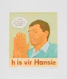 Anton Kannemeyer, H Is Vir Hansie (H Is For Hansie), Alphabet of Democracy Series