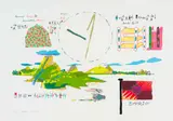 Walter Battiss, Fook Island, screenprint