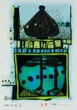 Friedensreich Hundertwasser, 10002 Nights Homo Humus Come Va How Do You Do, colour offset lithograph and screenprint in colors with metallic embossing