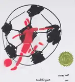 Richard Scott, Beautiful Game