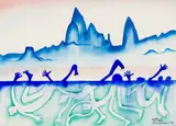 Walter Battiss, Ua Pou, Marquesas, watercolour on paper