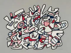 Jean Dubuffet, Organisme (Body), colour screenprint on paper