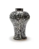Ruan Hoffmann, Vessel with black and white geometric pattern, painted and glazed ceramic