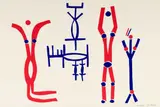 Walter Battiss, Dancing Forms, colour screenprint on paper