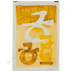 Denis Knight Turner, Untitled Abstract (Unframed)
