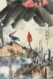 Li Kuchan, Auktion 366, Los 2142, 20. Jh, zyklisch datiert auf einen Wintermonat 1962, Tusche und Farben auf Papier