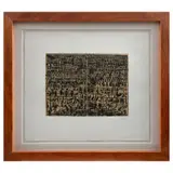 Sergio Hernández, Untitled, Grabado al aguatinta P. I