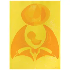 Pedro Coronel, Canto Solar, Serigrafía 245 / 500, edición póstuma