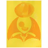 Pedro Coronel, Canto Solar, Serigrafía 245 / 500, edición póstuma