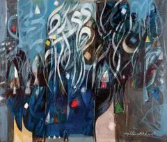 Untitled by El Sadig Agena, 2016, Mixed media on canvas, sold Feb 2017