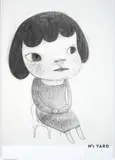 Yoshitomo Nara, Afiche Young mother, 2011, Impresión offset. Edición abierta
