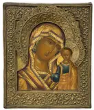 Óleo sobre madera y marco de metal elaborado a mano by Ícono ruso - Virgen de Kazán, Óleo sobre madera y marco de metal elaborado a mano, sold Mar 2025