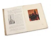 Tadeusz Kruszyński, Stary Gdańsk i historya jego sztuki, Księgarnia Wydawnicza J. Czerneckiego w Wieliczce, Kraków, ok. 1912, druk W. L. Anczyca i Spółka; okładka oryginalna, zaplamiona