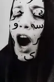Shirin Neshat, Untitled, Turbulent Series