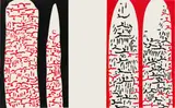 Phalli. 52 by Walter Battiss, colour screenprint on paper, sold Jul 2024
