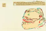 Robert Hodgins, Wim. Sikes Esq. of Little Saffron Hill, colour screenprint on paper