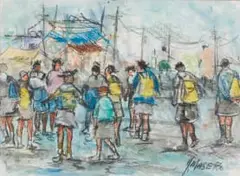 Joe Maseko, Township Scene with School Children, pastel and watercolour on paper