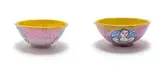 Yellow Bowls with Figures by Hylton Nel, glazed ceramic stoneware, sold Oct 2023