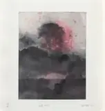Matt Slater, Gentle Passing, photogravure, spitbite aquatint, hardground etching and burnishing on Zerkall Intaglio 250gsm paper